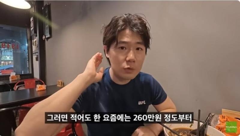 살아남기 어려워" 월급은 한국의 절반이지만 물가는 비싼 대만의 일상 | 인스티즈