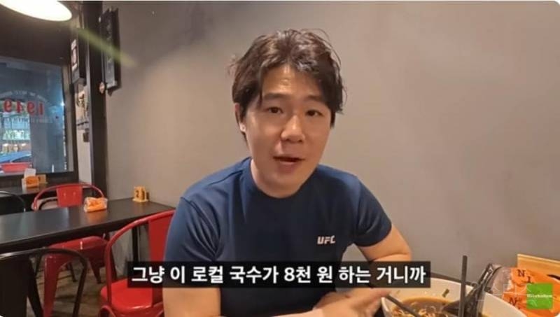 살아남기 어려워" 월급은 한국의 절반이지만 물가는 비싼 대만의 일상 | 인스티즈