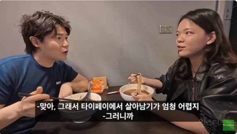 살아남기 어려워" 월급은 한국의 절반이지만 물가는 비싼 대만의 일상 | 인스티즈