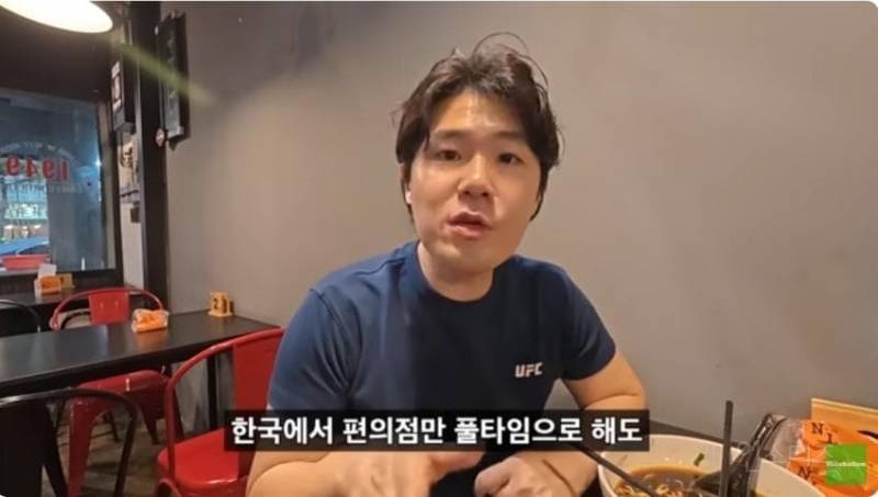 살아남기 어려워" 월급은 한국의 절반이지만 물가는 비싼 대만의 일상 | 인스티즈