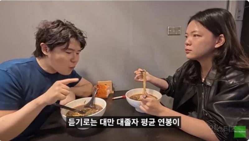 살아남기 어려워" 월급은 한국의 절반이지만 물가는 비싼 대만의 일상 | 인스티즈
