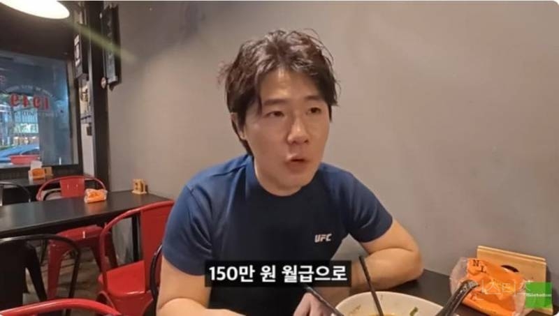 살아남기 어려워" 월급은 한국의 절반이지만 물가는 비싼 대만의 일상 | 인스티즈