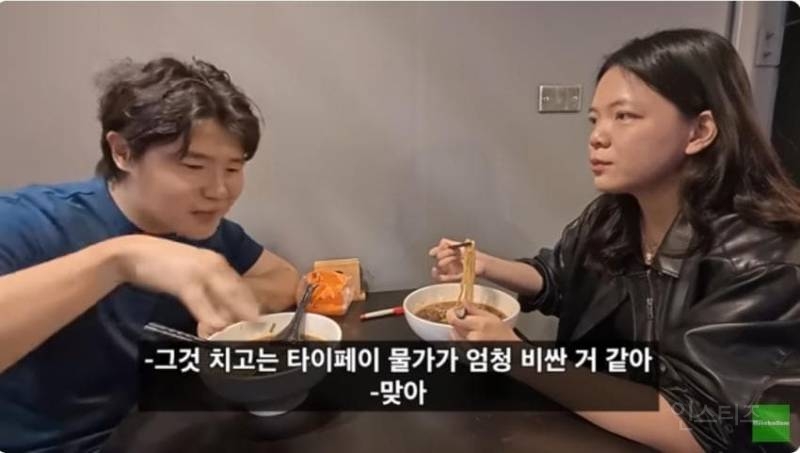 살아남기 어려워" 월급은 한국의 절반이지만 물가는 비싼 대만의 일상 | 인스티즈