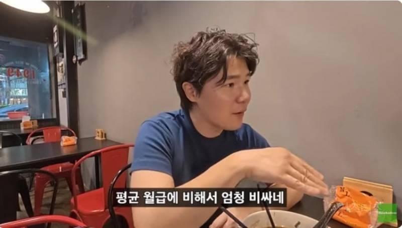 살아남기 어려워" 월급은 한국의 절반이지만 물가는 비싼 대만의 일상 | 인스티즈