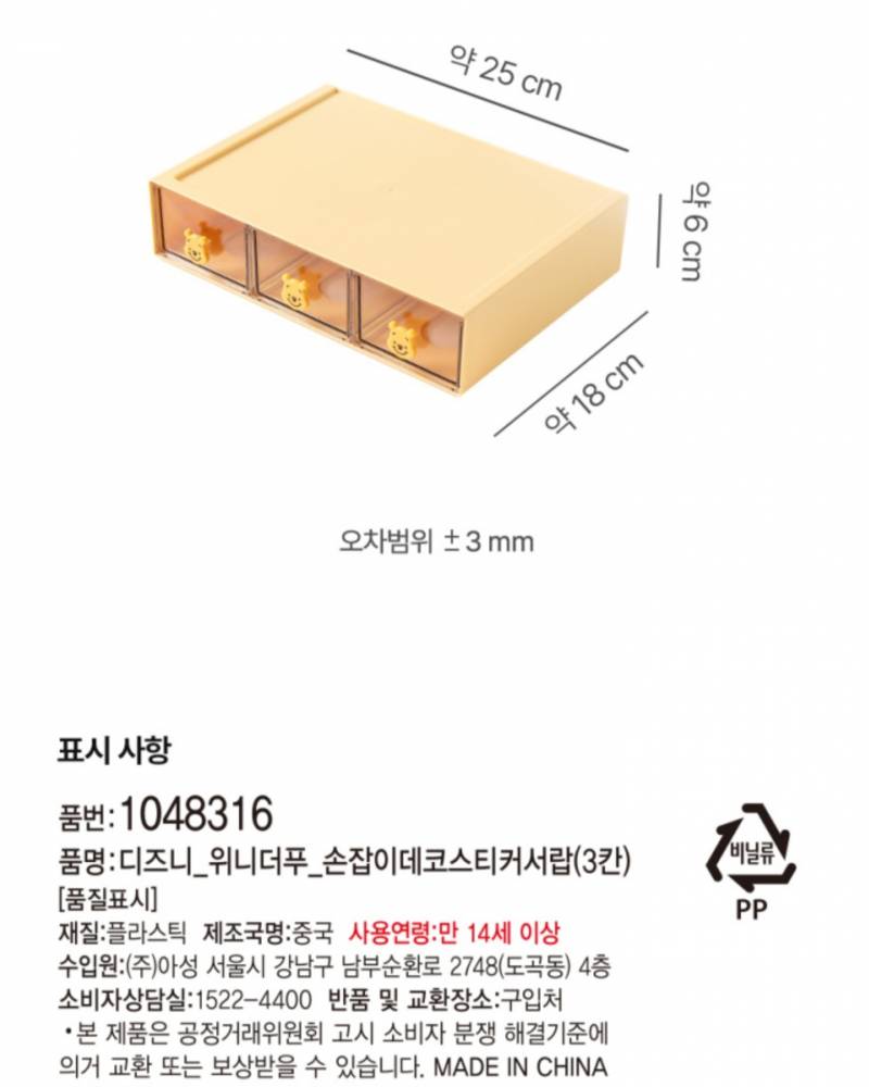 [잡담] 혹시 가구 리폼같은거 잘 아는 익 있나요?? | 인스티즈