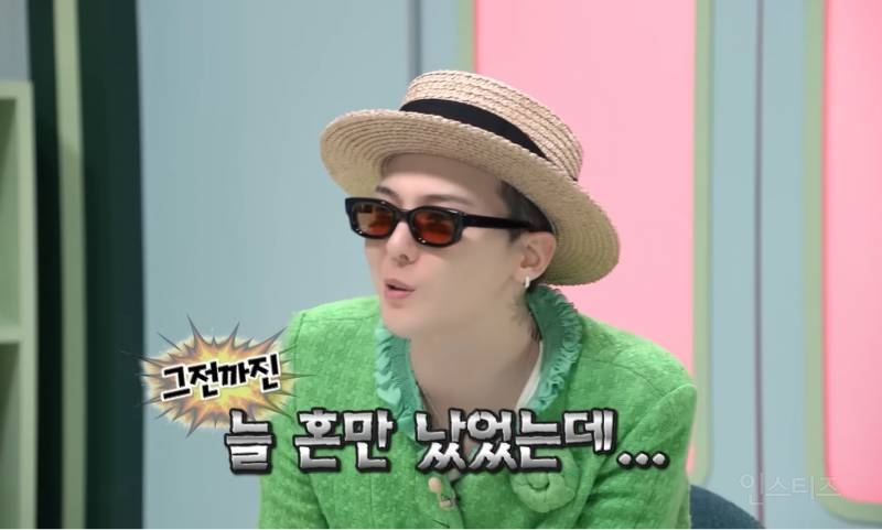 지드래곤이 처음 자기 입으로 밝혔다는 것.jpg | 인스티즈