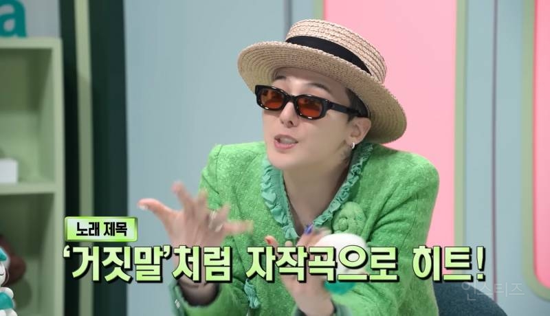 지드래곤이 처음 자기 입으로 밝혔다는 것.jpg | 인스티즈