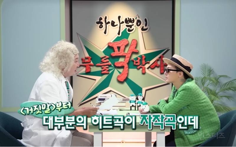 지드래곤이 처음 자기 입으로 밝혔다는 것.jpg | 인스티즈