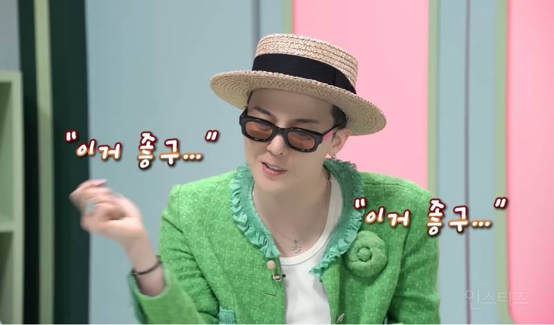 지드래곤이 처음 자기 입으로 밝혔다는 것.jpg | 인스티즈