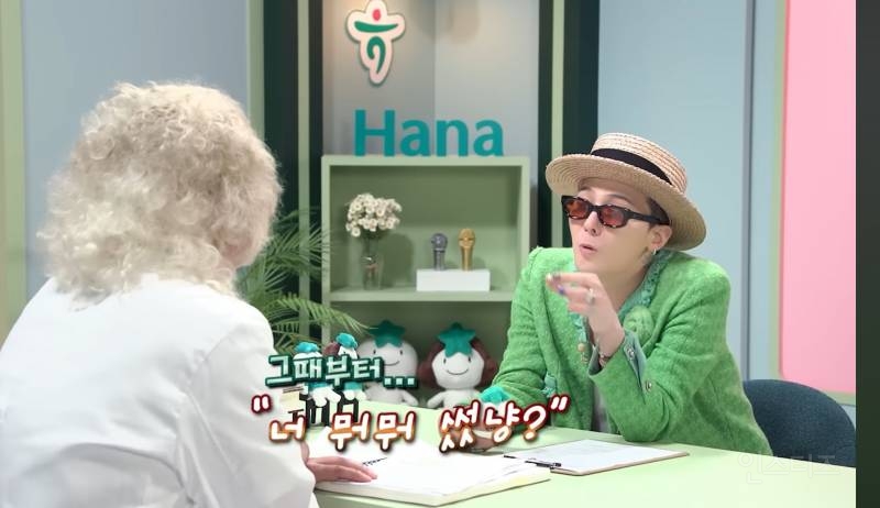 지드래곤이 처음 자기 입으로 밝혔다는 것.jpg | 인스티즈