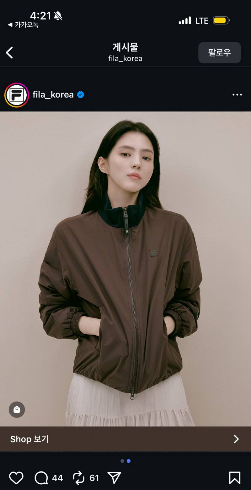[잡담] 벌써 패딩 시즌이네 | 인스티즈
