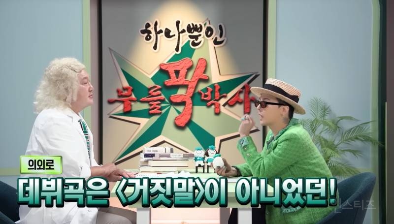 지드래곤이 처음 자기 입으로 밝혔다는 것.jpg | 인스티즈