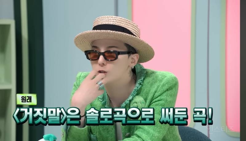 지드래곤이 처음 자기 입으로 밝혔다는 것.jpg | 인스티즈