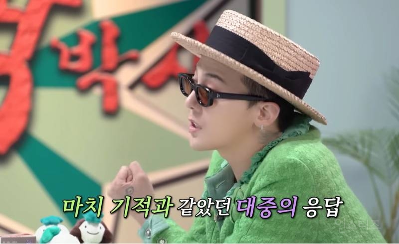 지드래곤이 처음 자기 입으로 밝혔다는 것.jpg | 인스티즈