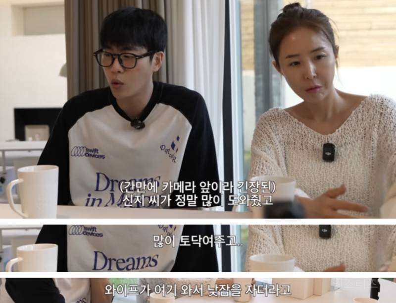 신지언니 결국 결혼하네 | 인스티즈