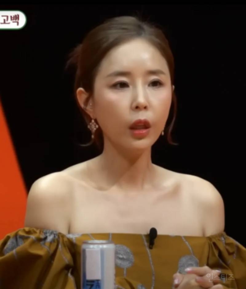 신지언니 결국 결혼하네 | 인스티즈