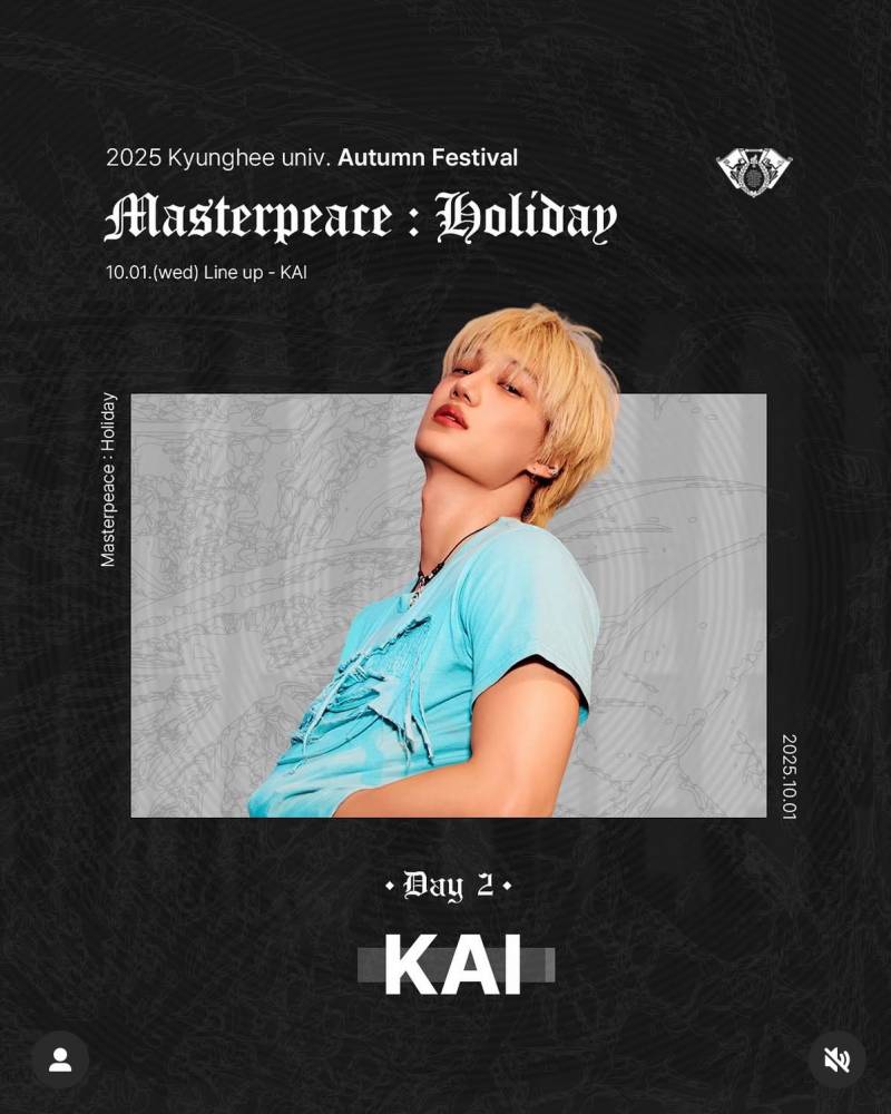 1일(수), 엑소(4) 🐻 카이 'Masterpeace : Holiday' 출연 | 인스티즈