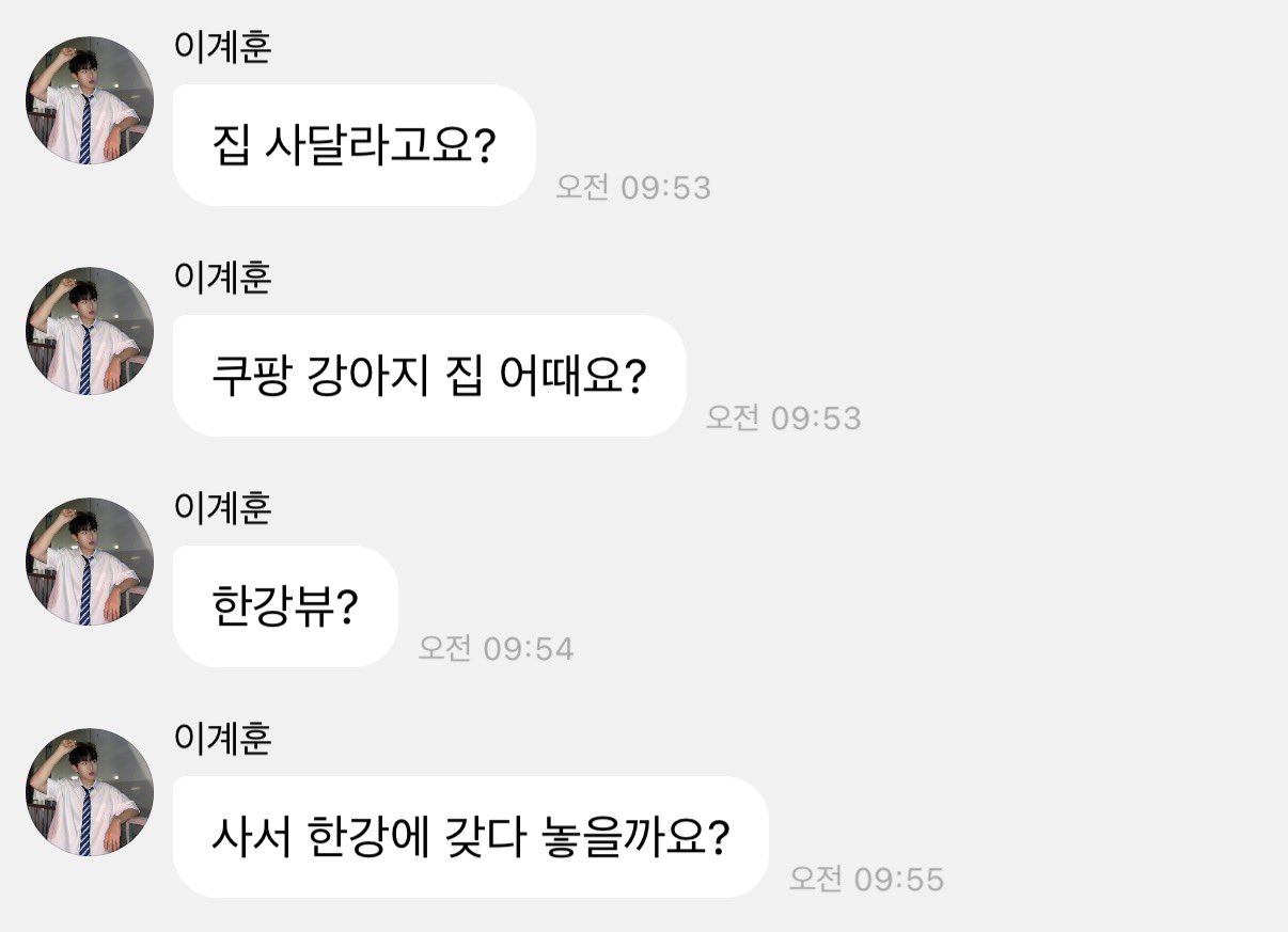 최근 틈만나면 버블 멘트로 알티타는 남돌.jpg | 인스티즈
