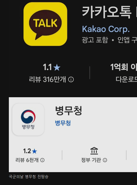 [잡담] ˗ˋˏ 와 ˎˊ˗ 카카오톡이 해냈네...... | 인스티즈
