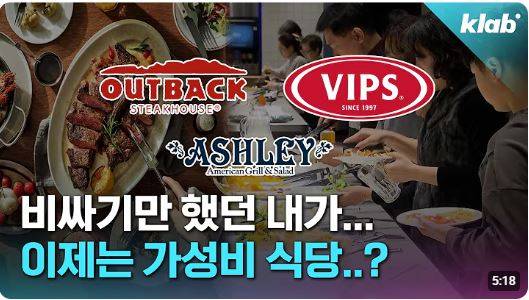 현재 썸네일로 댓글창 난리난 가성비 식당..JPG | 인스티즈