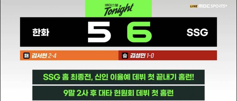 [잡담] 아 감동되 | 인스티즈