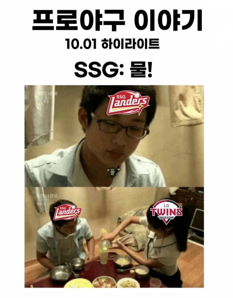 [잡담] 벌써 이런 짤 돌아다니는 거 웃기다 ㅋㅋㅋㅌㅌㅌㅋㅋㅋ | 인스티즈