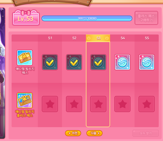 [잡담] 실환가 | 인스티즈
