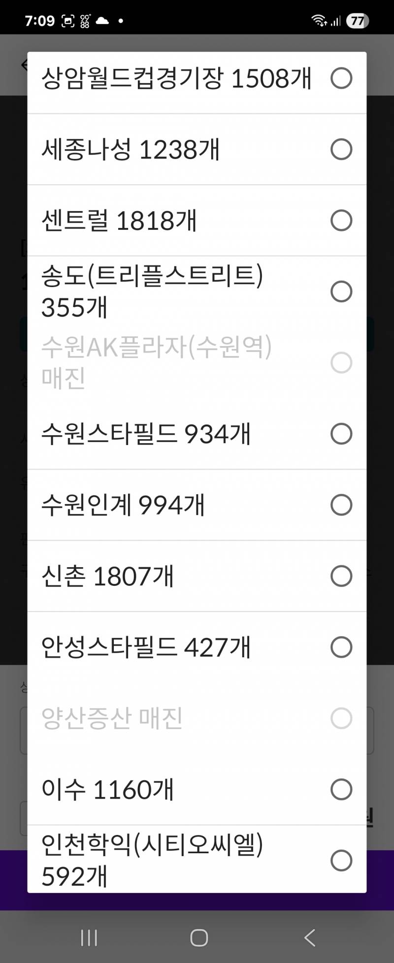 [잡담] 귀멸 키링 현황? | 인스티즈