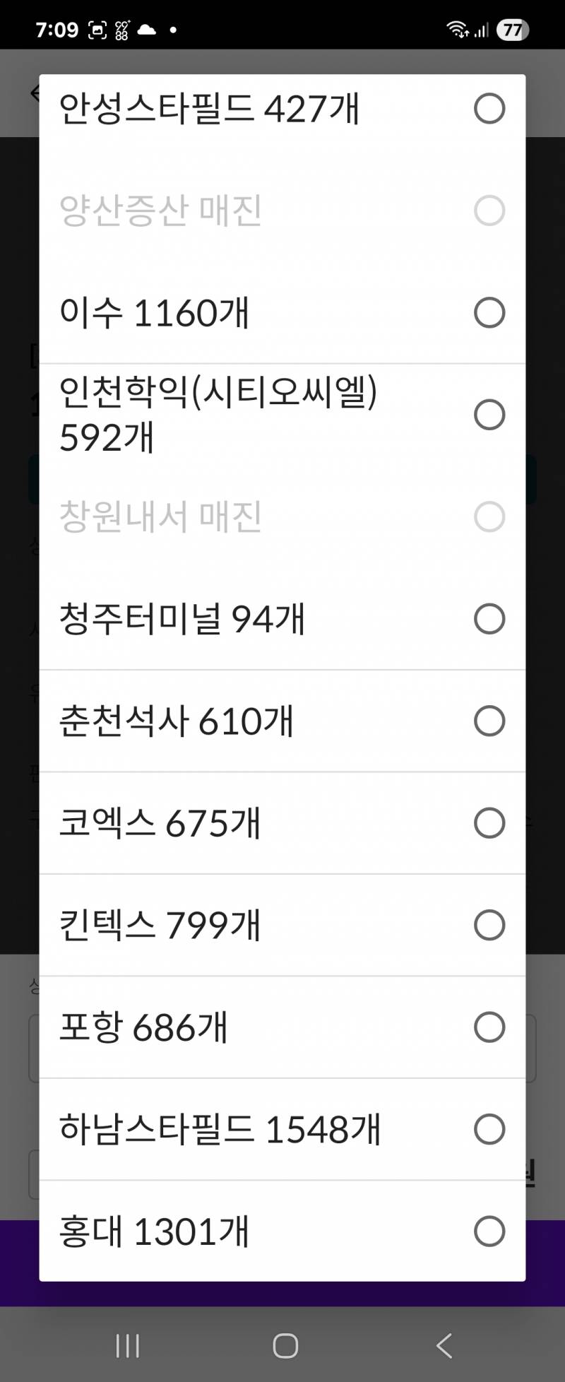 [잡담] 귀멸 키링 현황? | 인스티즈