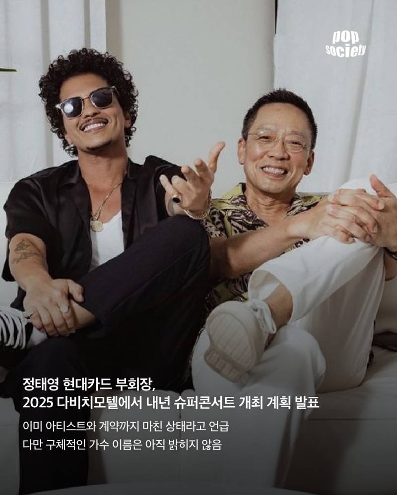 현재 공연업계에서 초관심이라는 내년 슈퍼콘서트..JPG | 인스티즈
