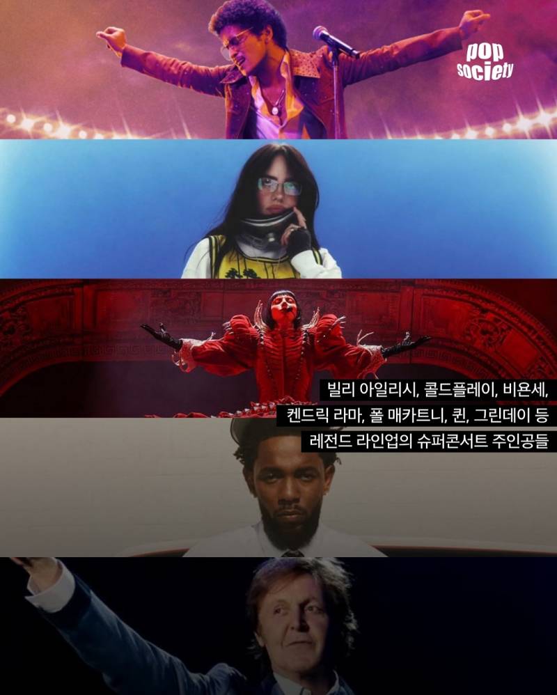 현재 공연업계에서 초관심이라는 내년 슈퍼콘서트..JPG | 인스티즈