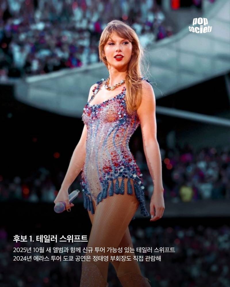 현재 공연업계에서 초관심이라는 내년 슈퍼콘서트..JPG | 인스티즈