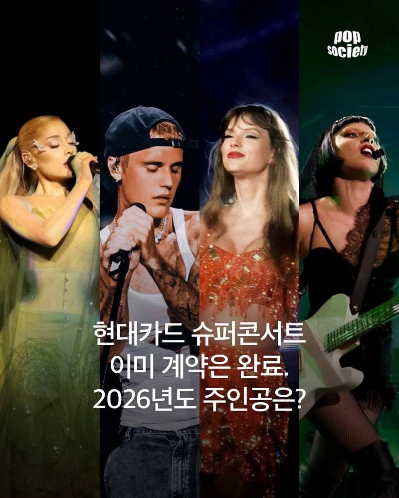 현재 공연업계에서 초관심이라는 내년 슈퍼콘서트..JPG | 인스티즈