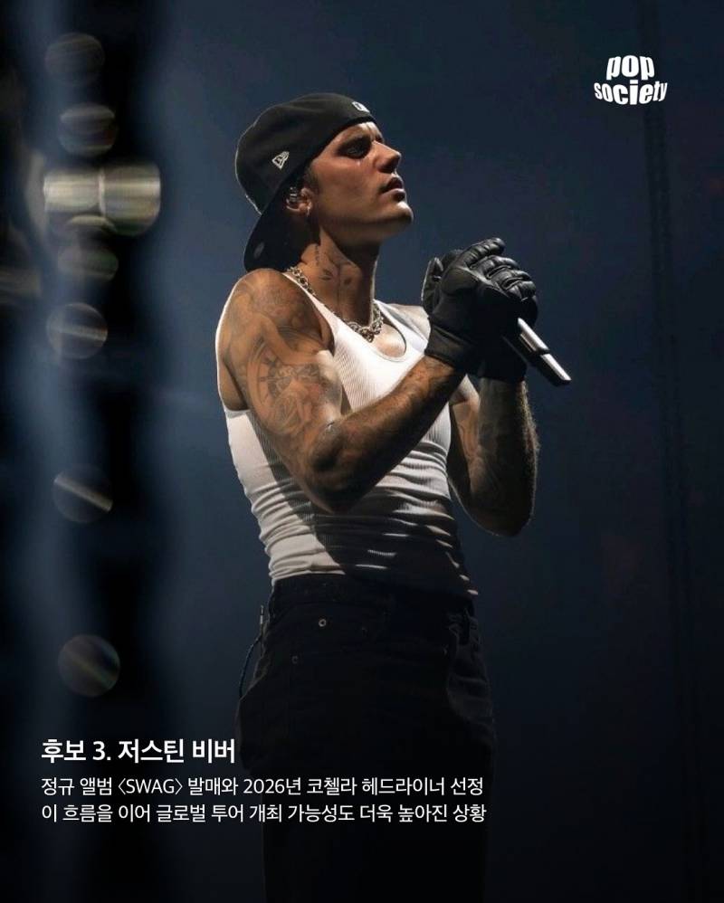 현재 공연업계에서 초관심이라는 내년 슈퍼콘서트..JPG | 인스티즈