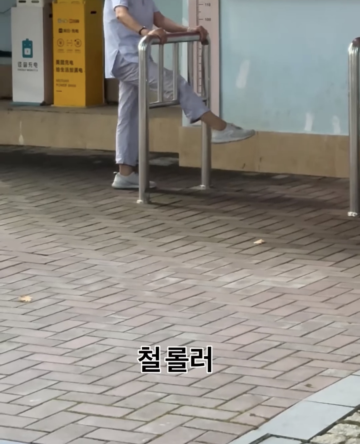 내가 중국에서 러닝하다가 포기한 이유.jpg | 인스티즈