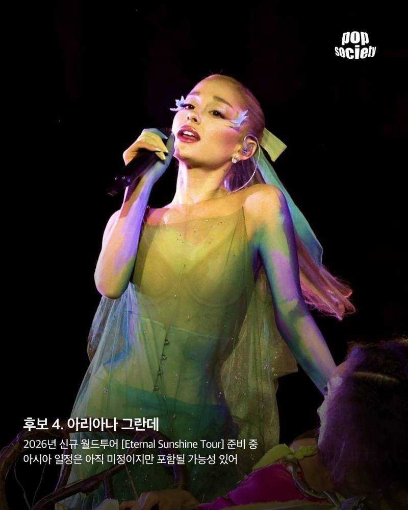 현재 공연업계에서 초관심이라는 내년 슈퍼콘서트..JPG | 인스티즈
