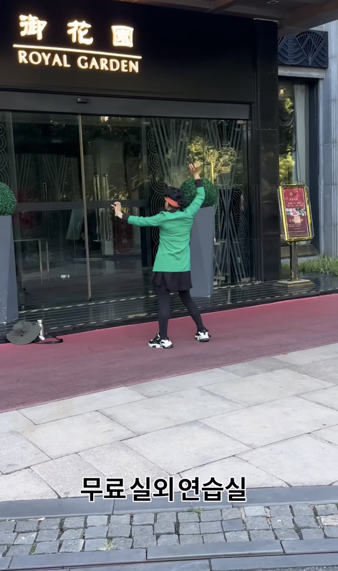 내가 중국에서 러닝하다가 포기한 이유.jpg | 인스티즈