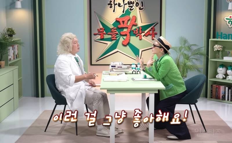 지드래곤 : "내 패션 내가 봐도 과해요" | 인스티즈