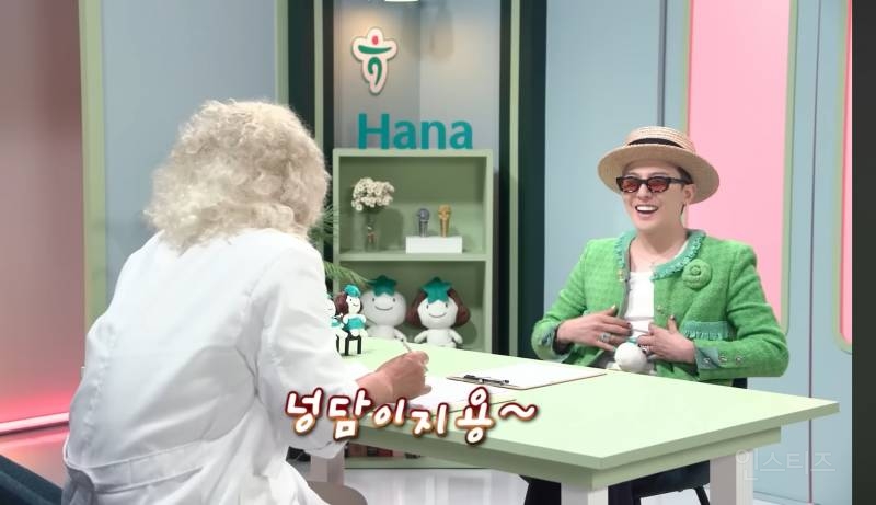 지드래곤 : "내 패션 내가 봐도 과해요" | 인스티즈