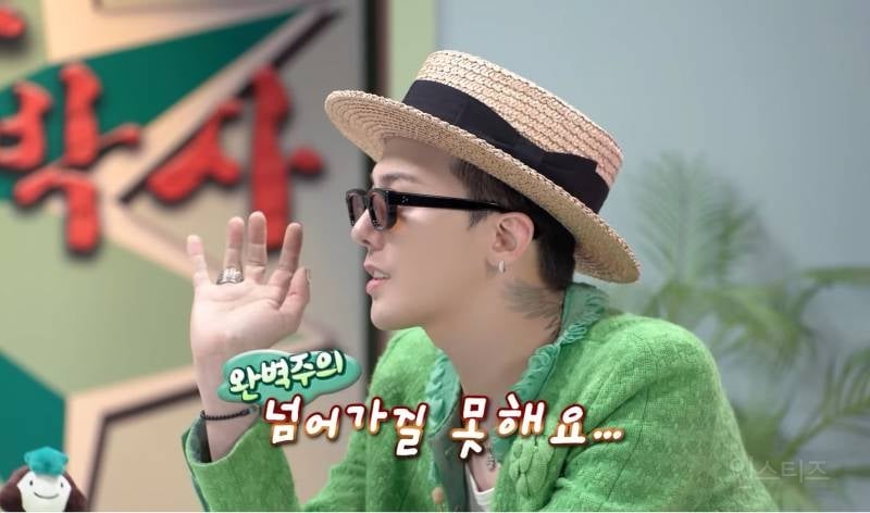 지드래곤 : "내 패션 내가 봐도 과해요" | 인스티즈