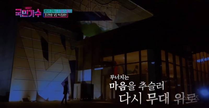 무대공포증 이겨내고 노래한 가수의 서사.jpg | 인스티즈