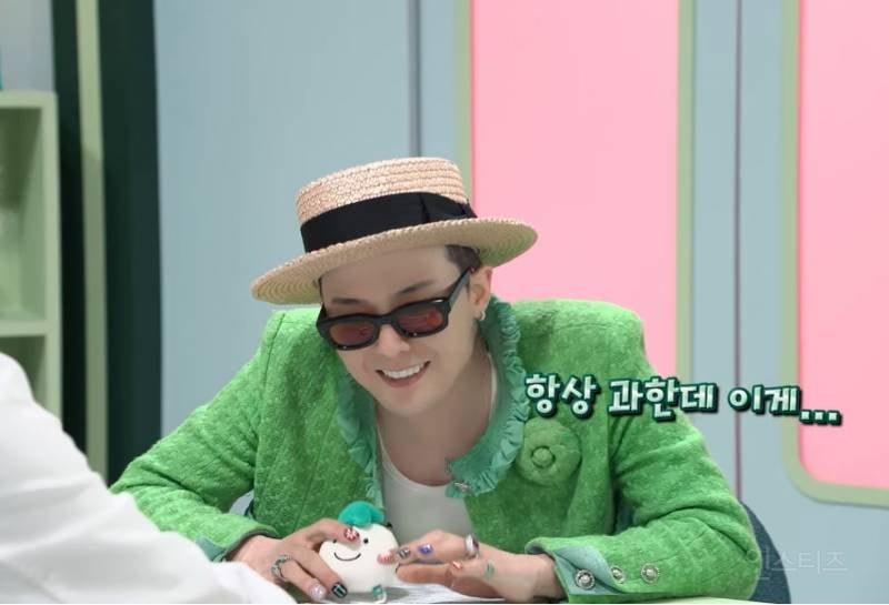 지드래곤 : "내 패션 내가 봐도 과해요" | 인스티즈