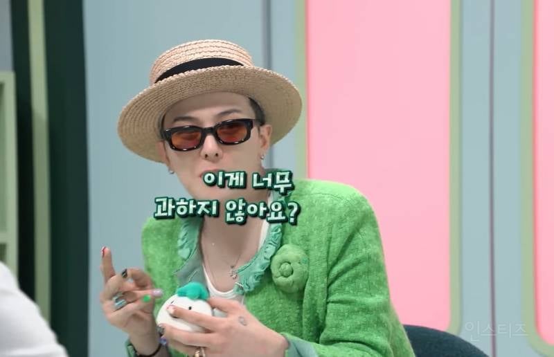 지드래곤 : "내 패션 내가 봐도 과해요" | 인스티즈