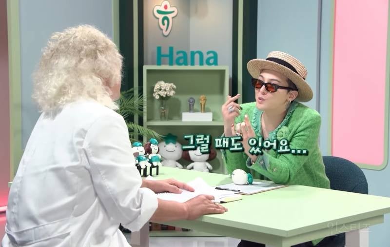 지드래곤 : "내 패션 내가 봐도 과해요" | 인스티즈