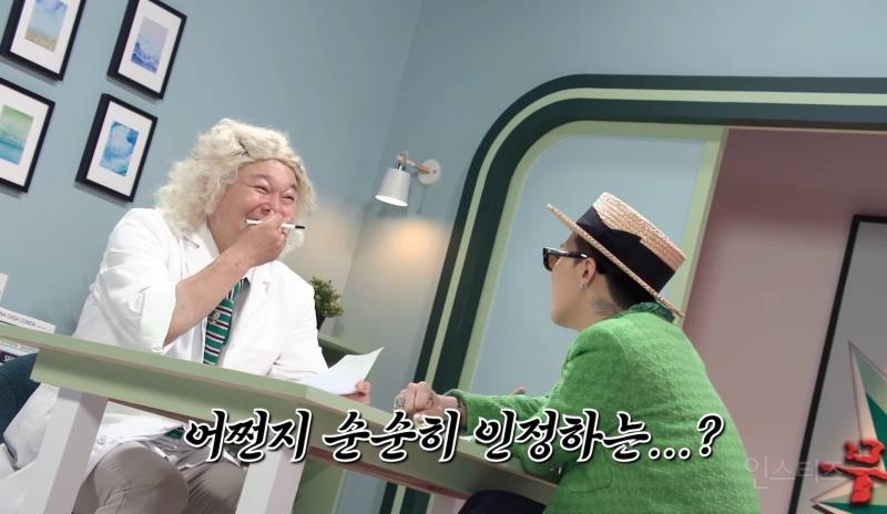 지드래곤 : "내 패션 내가 봐도 과해요" | 인스티즈