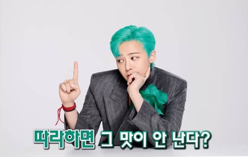 지드래곤 : "내 패션 내가 봐도 과해요" | 인스티즈
