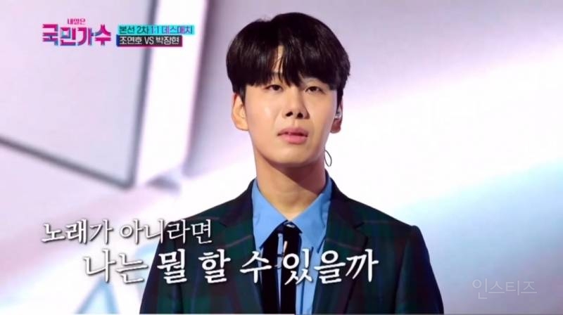 무대공포증 이겨내고 노래한 가수의 서사.jpg | 인스티즈