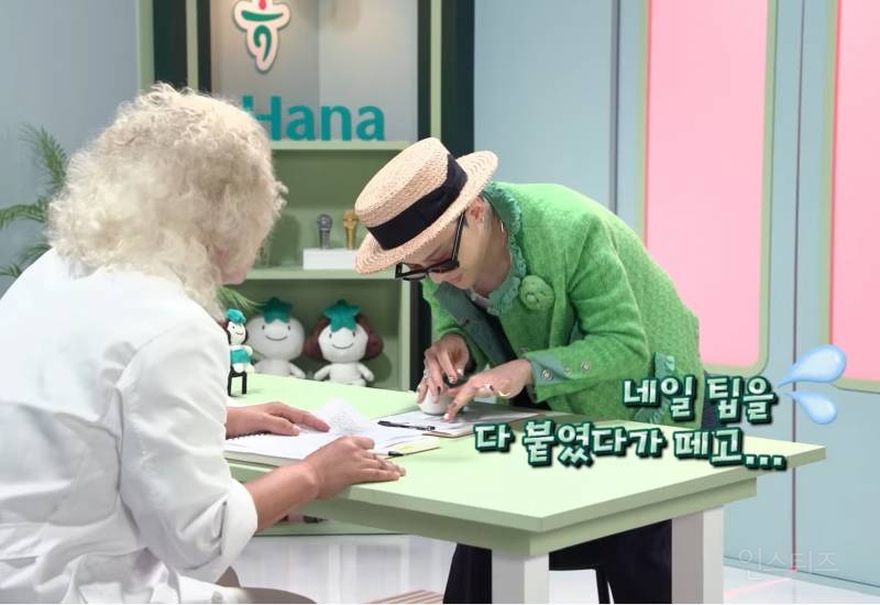 지드래곤 : "내 패션 내가 봐도 과해요" | 인스티즈