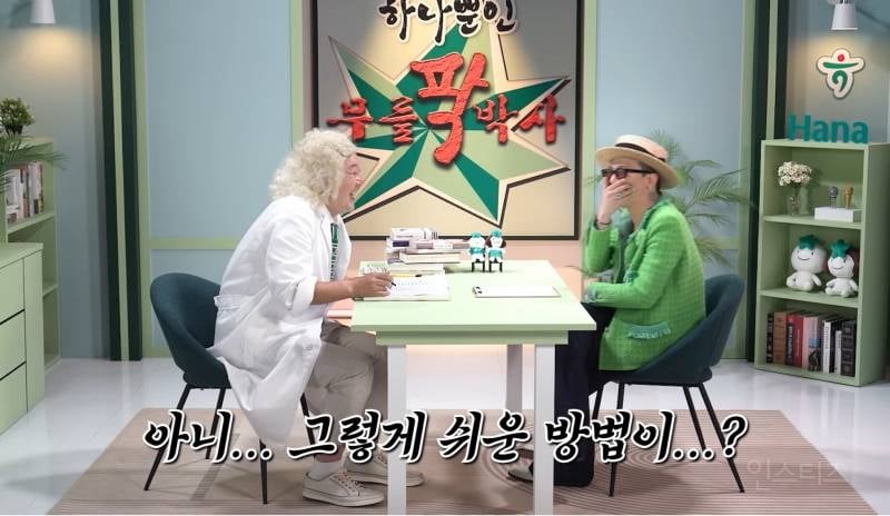 지드래곤 : "내 패션 내가 봐도 과해요" | 인스티즈