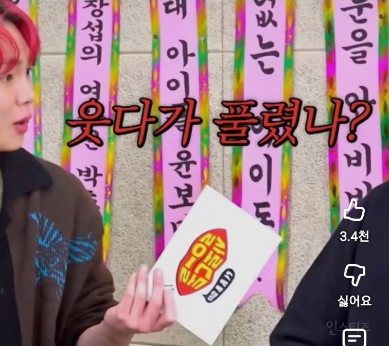 잠깐 집나간 이창섭의 아이돌 자아.jpg | 인스티즈